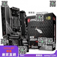 全新MSI/微星B550M MORTAR wifi主板A320 B450M重炮手PRO S迫擊炮