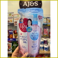 ✆ ◙ ▪ SOFTYMO - SPEEDY CLEANSING OIL REFILL