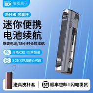 Travelable Portable Small Refrigerator Rechargeable Insulin Dormitory Thermos Cup Insulin Refrigerat
