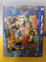 （頁WX）（包平郵費）重慶森林dvd