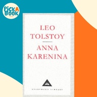 [100% Original Books] - Anna Karenina by Aylmer Maude (UK edition, hardcover)