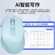 Office Dedicated DeepSeek Smart Voice Mouse AI Question Answer Translation Generate PPT Form Drawing