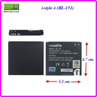 แบตเตอรี่ i-mobile i-style 4 (BL-151) แท้ 5.1x4.7 cm. 1400 mAh.