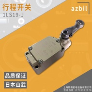 SL1-H Japan Yamatake Stroke Switch Bending Machine Dedicated azbil Genuine Product 1LS19-J Limit Swi