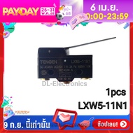 LXW5-11N1 3A ไมโครลิมิตสวิทช์แบบก้านยาว Micro Limit Switch Long Lever Arm SPDT Snap Action CNC CNC M