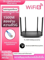 TP-Link | เราเตอร์ WiFi 7 5G สองย่านความถี่ พอร์ต 2.5G