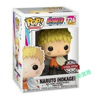 Chai Baoqu FUNKO POP 724 Naruto Seventh Generation ANIMATION Us Version