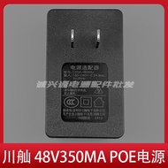 Chuan POE Power Adapter CSSA-4835RJ Original POE Power Supply 48V350mA Universal Network Port Power 