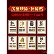 Hot-Selling Copper Bagua Corner Supplement Cards for Houses, Northwest Corner Supplement Cards, Pure