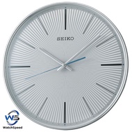 Seiko QXA733SN Quiet Sweep Silver Dial Wall Clock QXA733S