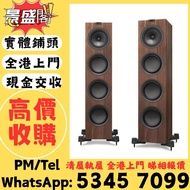 歡迎咨詢，音響 器材 音響 音箱 喇叭 唱片幾 歐美喇叭 前級 後級 、 意力、 達尼、 天朗、 膽機 CD機 解碼機 金桑子功放 麥景圖 寶華 功放 擴音機： 丹拿、 勁浪、3/5喇叭 、思奔達 、