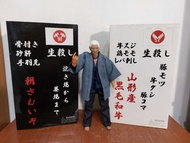 Famoso 1/6 幻の暴走族 生殺し 盲劍客 座頭市 北野武 Nama-Goroshi