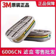 3M Filter Box 6006CN/6001CN/6002CN/6003CN/Formaldehyde-Proof Gas Mask Spray Paint Filter Box