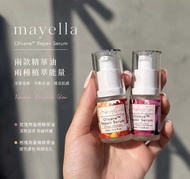 (買貨裝精華送噴霧｜嫩膚修護亮白控油) 【原裝正貨 外國進口】澳洲Mayella Olivane 大馬士革玫瑰角鯊烯修復精華 Repair Serum (Rose Infusion)｜15ml / 3