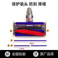 适配dyson戴森吸尘器配件吸头软绒毛条V6V7V8V10V11毛边胶条维修Compatible with Dyson vacuum cleaner accessories for suction20