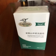 Caprina Fresh Goat Milk Fragrance-Free Facial Soap