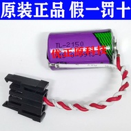 Original AB SLC500 1747-L531 L541 Battery TL-2150 PLC Battery 3.6V TL-5902