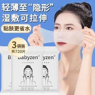 pimple patch Wet Application Cotton Stretchable Face Application Special Hydrating Cotton Sheet Ultra-thin Tencel Mask Gauze Paper Makeup Remover Cotton Face
