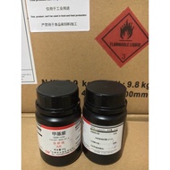 Methyl Violet color indicator - C14H28N3CL 25gr China