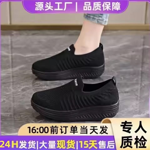 2026 Summer Women Black Work Shoes Non Slip Kitchen Shoes Thick Platform Rocker Shoes