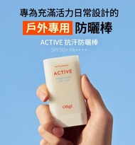 韓國 OBgE 戶外運動防汗防曬棒 18g