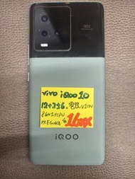 Vivo IQOO10 Gaming 12+256GB