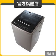 VEMC85821 8.5公斤/800轉 即溶淨葉輪式洗衣機 (惠而浦官方旗艦店) (開盒機)