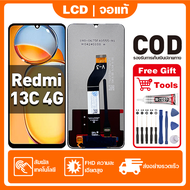 สําหรับ Redmi 13C 4G จอแสดงผล LCD หน้าจอสัมผัส 100% ทดสอบ เข้ากันได้กับรุ่น redmi 13c 4g เครื่องมือฟ