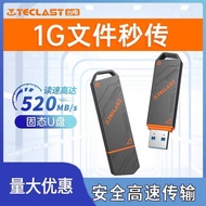 Taipower U Disk Solid State U Disk 256g Large Capacity U Disk 1t Mobile System Disk SSD High Speed U