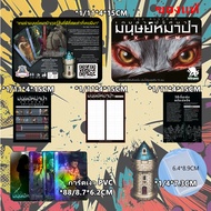 Ultimate Werewolf (TH)*3กล่องเหล็ก+การ์ดเงา pvc/บอร์ดเกมส์แวร์วูฟ/คำแนะนำจากผู้เชี่ยวชาญ