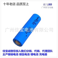 Sanyuan Lithium Battery 26MAH 18650 Lithium Battery 3.7V Strong Light Battery Flashlight Emergency L