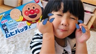 MUHI ANPANMAN ANTI-ITCH PATCH 76 PCS FOR CHILDREN & ADULT