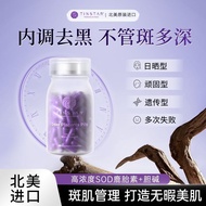 Ttar American Deer Placenta Internal Adjustment Stubborn Black Spots Nourishing Skin Capsules Fade Spots Whitening Imported