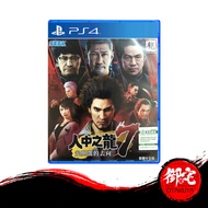 PS4 Yakuza Like A Dragon 7 Ryu Ga Gotoku 7 Hikari To Yami No Yukue Chinese Version