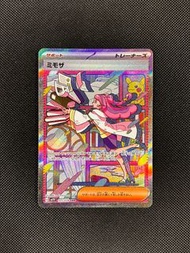 PTCG 日版 sv1v 105/078 米莫莎 ミモザ MIRIAM SAR