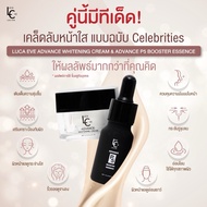 เอสเซ้นส์นางพญา luca eve ครีมดีเจต้นหอม Advance P5 Booster Essence พร้อมส่ง