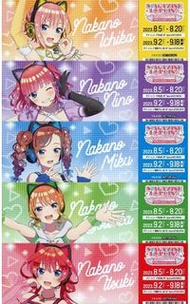 最後1套5張 五等分的花嫁 限定特典 限定卡 一花二乃三玖四葉五月