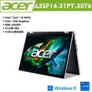 acer 宏碁 Aspire 3 Spin A3SP14-31PT-3076 14吋翻轉觸控筆電 銀(i3-N305/8G/512G/Win11) 贈多樣好禮