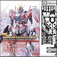 SH STUDIO MG 1/100 NARRATIVE NT C-PACKS Etching Parts (Not include kits)