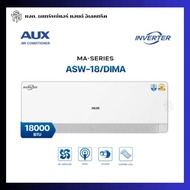 แอร์ AUX MA-SERIES Inverter 9000-24000 BTU PM 2.5 FILTER