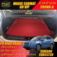 Subaru Forester 2016-2018 Trunk A (เฉพาะถาดท้ายรถแบบ A) ถาดท้ายรถ Subaru Forester 2016 2017 2018 พรม6D VIP Diamond Premium Magic Carmat