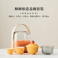 Persimmon Ruyi Gaiwan Set Outdoor Camping One Pot Three Cups Travel Tea Set Portable Quick Tea Cup S