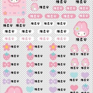 Pink and Blue × Sanrio 三麗鷗聯名立體水晶貼紙 美樂蒂