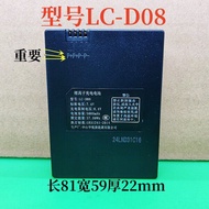 Suitable for Smart Door Lock Battery Fingerprint Lock Battery Model 8808-B LC-D08 LF-D08 Battery Ele