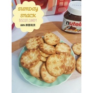 Biskut Osborne 乌士文饼干