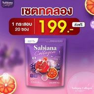 Sabiana Collagen Skin Care Powder Complete 20 Sachets