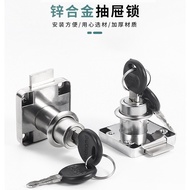 Drawer Lock Extended Lock Cabinet Cabinet Door Lock Counter Furniture Household Desk File Cabinet Ca