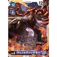 DIGIMON CARD VenomMyotismon (BT15-080) BT15