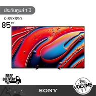 Sony รุ่น K-85XR90 (85") Bravia 9 Series | Mini LED 4K Ultra HD TV | 85XR90 | XR90 | รุ่นปี 2024