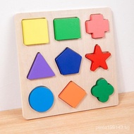 Cross-Border Early Education Wooden Three-Dimensional Puzzle Toy Geometric Puzzle Board Wooden Preschool Color Shape Puzzle Toy